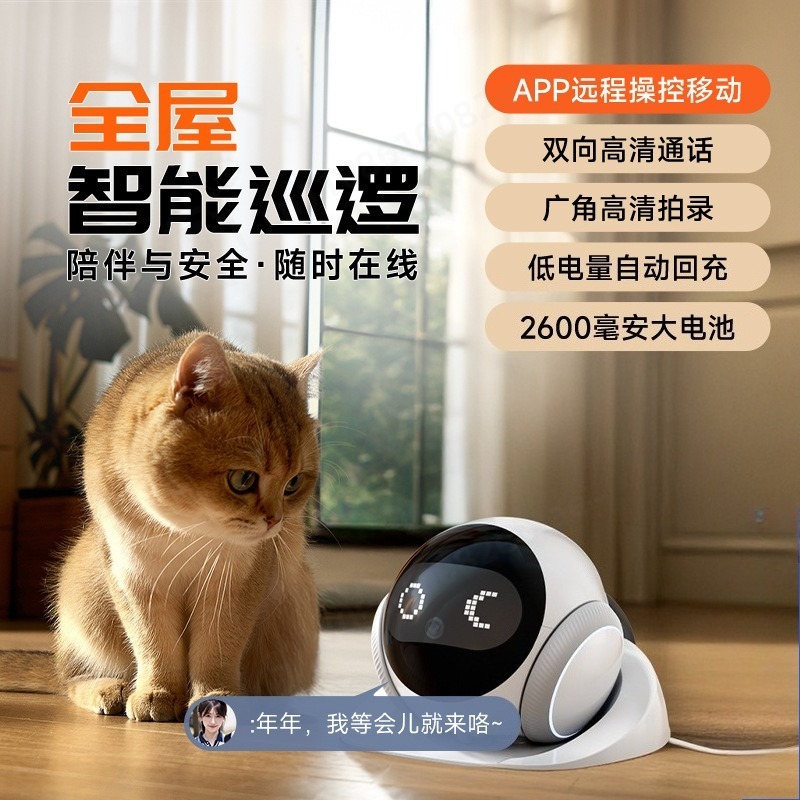 Caméra robot IA mobile pour an - Home Security Robot avis et prix